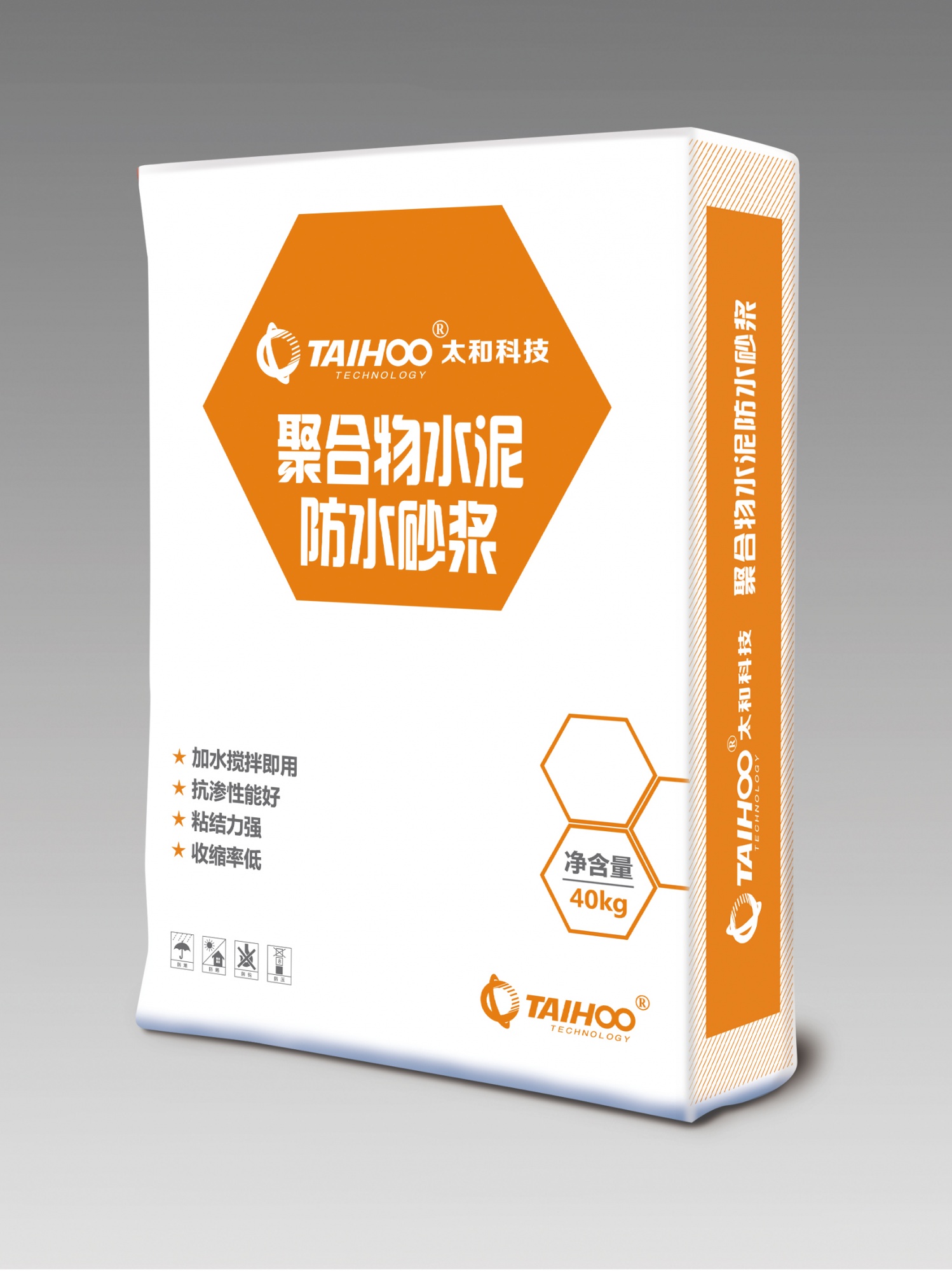 聚合物水泥防水砂漿